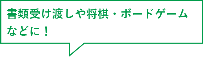 カッター等で窓開けカット可能！