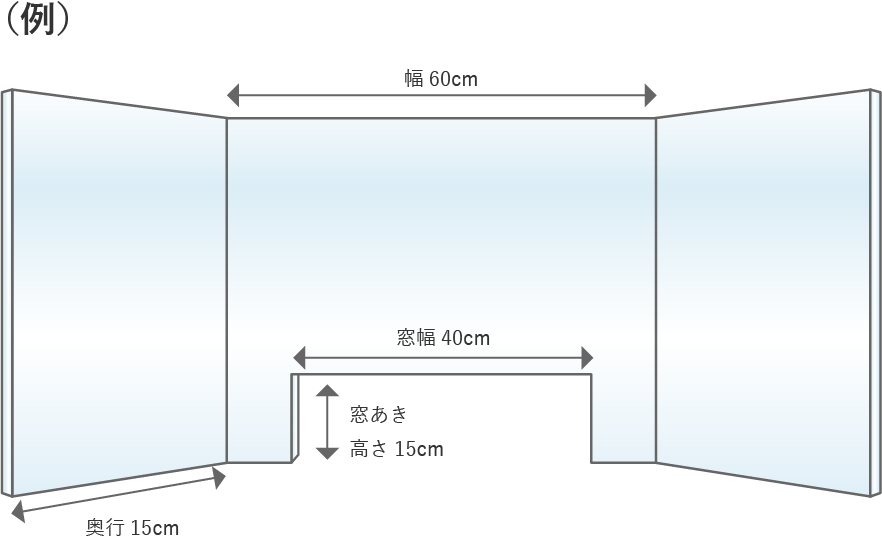 パーテーション製品仕様