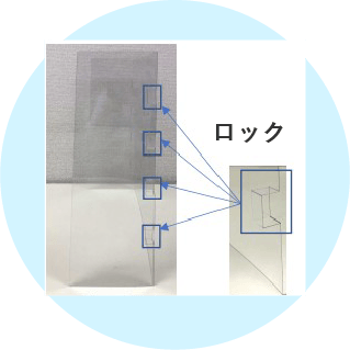 窓ありパーテーション側面写真